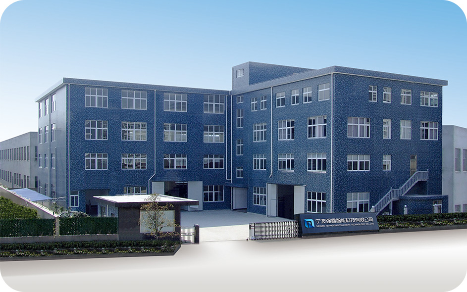 Ningbo Qiangxin Intelligent Technology Co. ، Ltd.